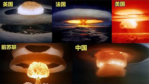 不同國家的氫彈爆炸，沙皇炸彈威力太恐怖，中國的讓人振奮！ - 天天要聞
