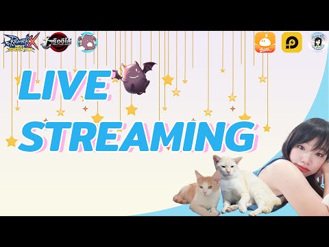 [ROX]  LIVE : สวิชอาชีพแบบใหม่ที่ TW !!