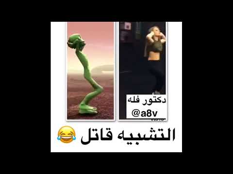 التشبيه قاتل