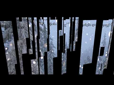 როგორ ჩნდება წვიმა