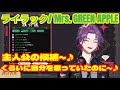 美声すぎ Mrs GREEN APPLE ライラックを歌う渡会雲雀 渡会雲雀 歌ってみた ミセス ライラック 歌ってみた にじさんじ 歌ってみた VOLTACTION