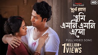 TumiEmniEmniEsho(তুমিএমনিএমনিএসো) | Durgo Rawhoshyo | Anirban | Sohini | Sanchita| Tamalika| Srijit