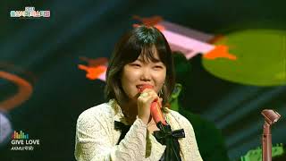 210817 AKMU (악뮤) - Give Love [Ulsan Summer Festival (울산 서머 페스티벌)]