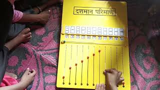 दशमन परमन सखय वचन सरवDasamane Parimane Practice Maths