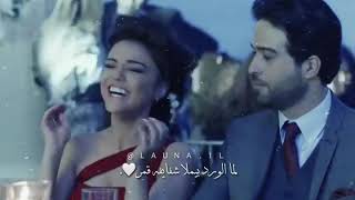 لها ضحكة يا ويلي بلون السهر سمعها