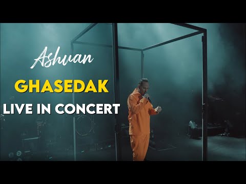       اشوان قاصدک