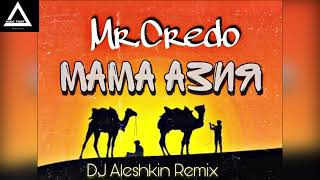 Mr. Credo - Мама Азия (Dj Aleshkin Remix)