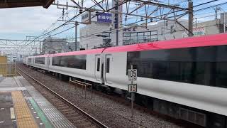 JR東日本総武快速線259系成田エクスプレス2号2002M/2202M(クラNe-003編成)＋(クラNe-010編成)大船駅行き。