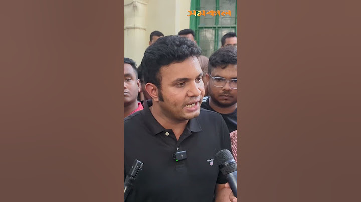 কোটা আন্দোলন নিয়ে যা বললেন ছাত্রলীগ সভাপতি | Quota Movement | ChhatraLeague