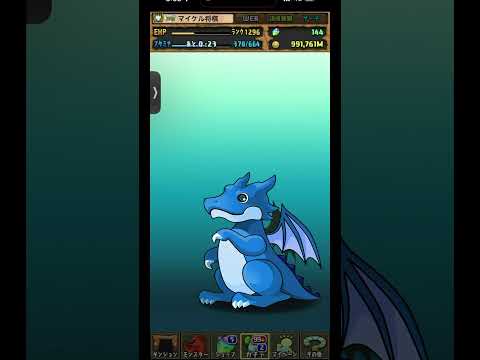 【パズドラ】デイトナかシーウルフ出るまで毎日動画視聴ガチャ1598日目！2026/9/15 #パズドラ #shorts