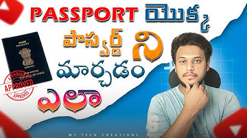 Reset Passport Seva I