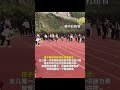 校亲子接力赛上女孩意外摔倒,本是最后一棒的爸爸立刻调整顺序提前接棒。网友:她的爸爸是超人~@🍍