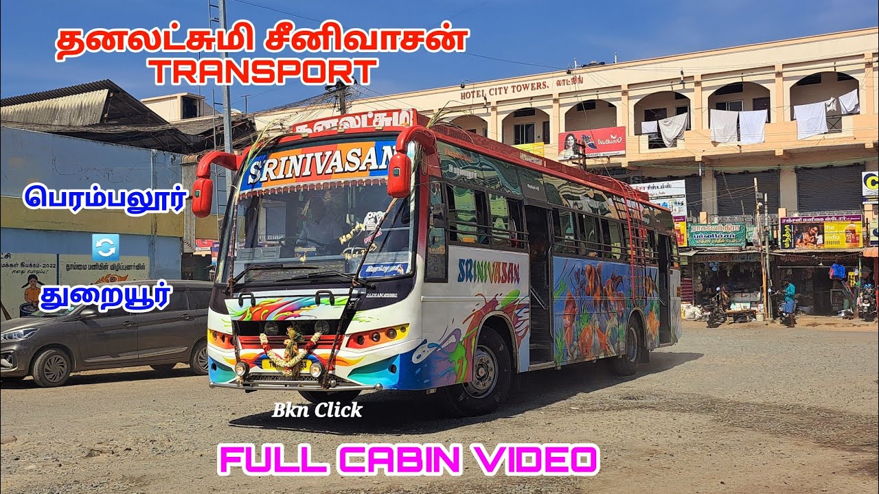 💙DS💙//💙DHANALAKSHMI SRINIVASAN TRANSPORT💙//PERAMBALUR🔄THURAIYUR//❤️‍🔥FULL CABIN VIDEO❤️‍🔥