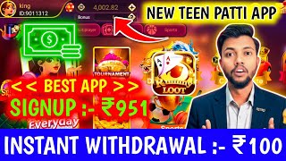 Bonus ₹951 🤯 | New Rummy App Today 2026 | Teen Patti Real Cash Game | Best Teen Patti App Today screenshot 1
