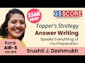 Answer Writing Speaks Everything of My Preparation:Srushti Jayant Deshmukh Women’s Topper IAS Rank 5