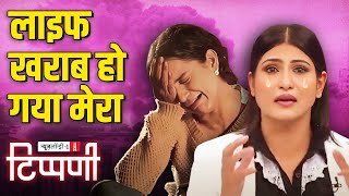 Kangna की मन्नत और भारत सरकार की स्वयंभू प्रवक्ता Rubika Liyaquat | NL Tippani 171