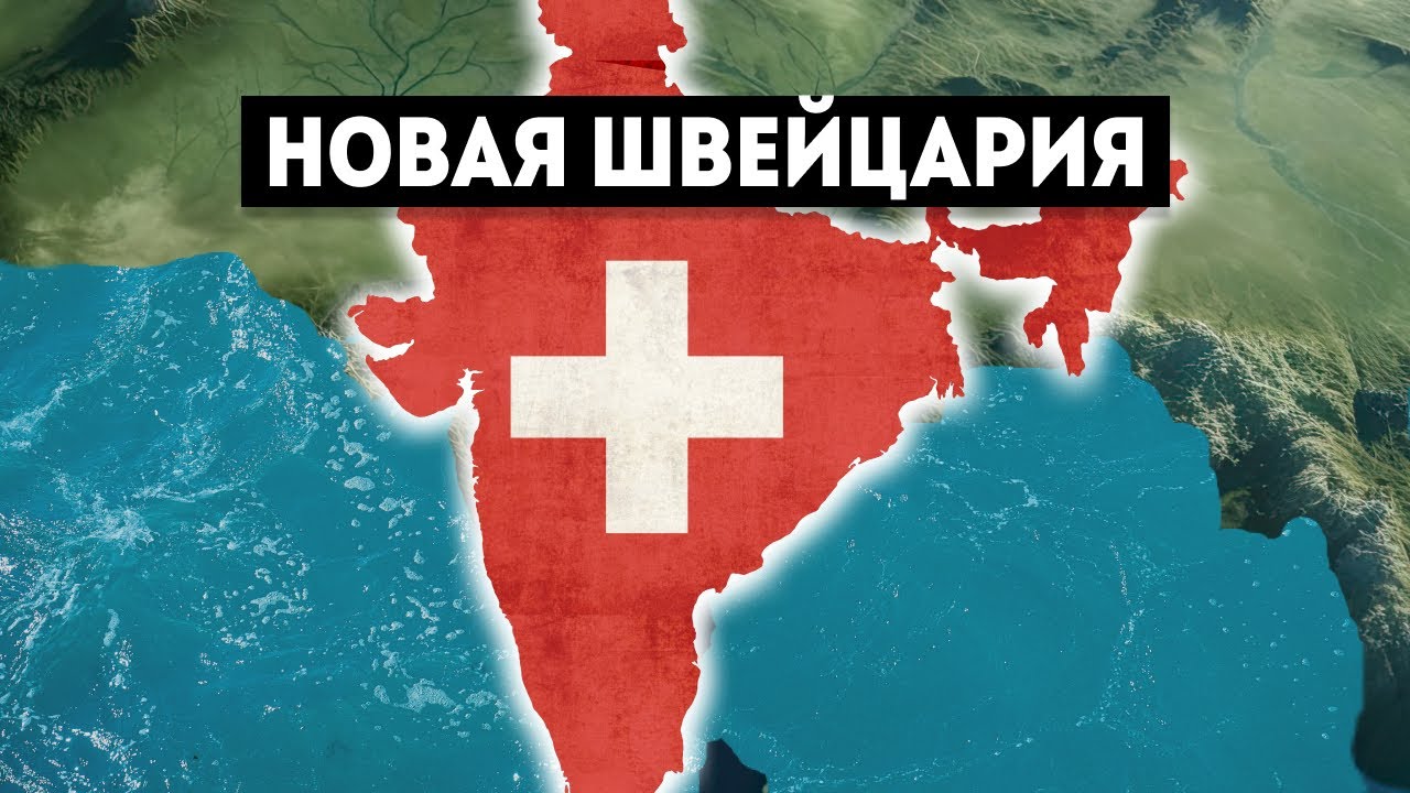 Индия ОБОГНАЛА Китай. Вот Как Это Изменит МИР