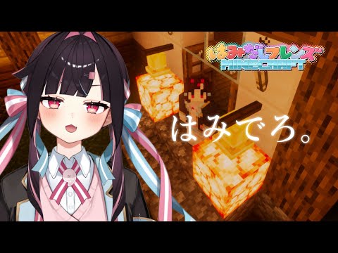 【マイクラ】四角い空【はみクラ】