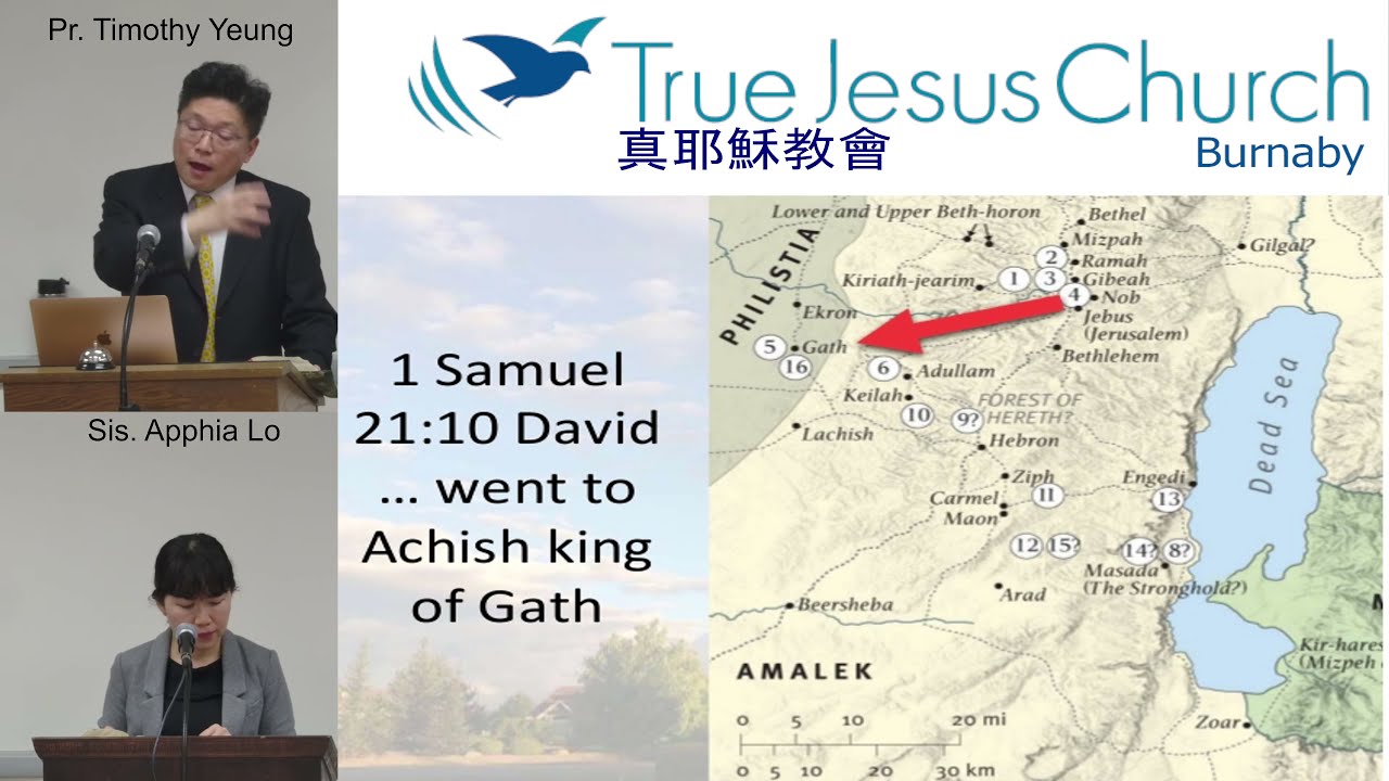 02/25/2022 Prayer That Changes Fate 改變命運的禱告