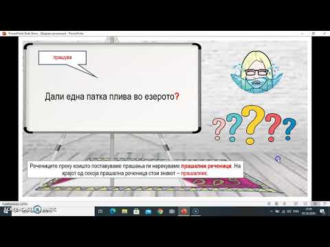 Видови реченици - презентација