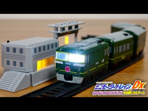 ソーマ 列車ドール hqdefault.jpg