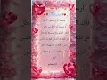 ❤🌹Surah Al Maun🌹❤#اكسبلور  #islamicrecitation #duet #howtolearnmadaniqaidaeasily #islamicprayer