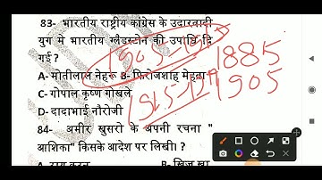 01PM #168 Most Important Mix History MCQ NTA UGC NET JRF History by Pawan Sir