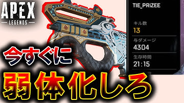 【衝撃】プラウラーを "今すぐ" 弱体化すべき理由がとんでもなかった件 | ApexLegends