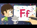 حرف (F) | تعليم كتابة حرف (F) باللغة الإنجليزية للاطفال - تعلم الحروف الإنجليزية مع زكريا