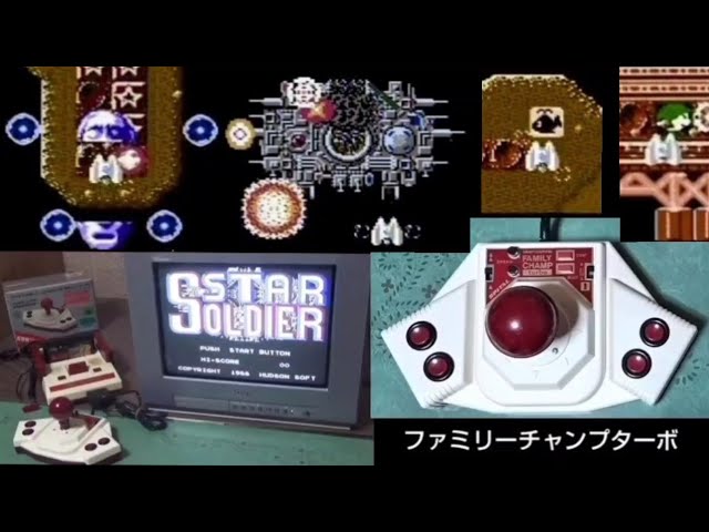 ファミコン　Family Champ ファミリーチャンプS.O.STATION ファミコン Family Champ ファミリーチャンプS.O.STATION