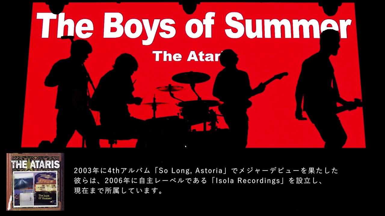 vol.27 The Ataris - The Boys of Summer（Cover - with lyrics