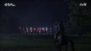 CNBLUE 정용화 삼총사 三銃士  3 Jung Yong Hwa 원기옥