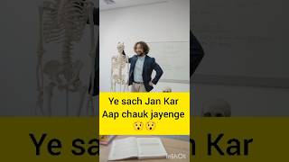 Amazing facts series part 3😯😯# amazing # facts # series # content # with Parv#