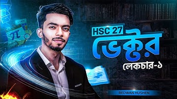 ভেক্টর লেকচার -১ || HSC Physics Chapter 2 || Vector HSC Physics || Basic to Pro || Redwan Hushen
