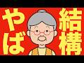 【米国株 9/15】時間外でメルトアップが起きてます。