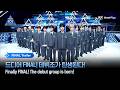 [PRODUCE 101 JAPAN SHINSEKAI] 드디어 FINAL! 데뷔조가 탄생된다! | 11회 예고