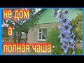 ПОБЕДА ! УРА, МАМА ВЕРНУЛАСЬ !