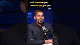 Job జీవితం ఇస్తుంది… Business Lifestyle ఇస్తుంది 😨 | Motivation Telugu #telugushorts #businessgrowth