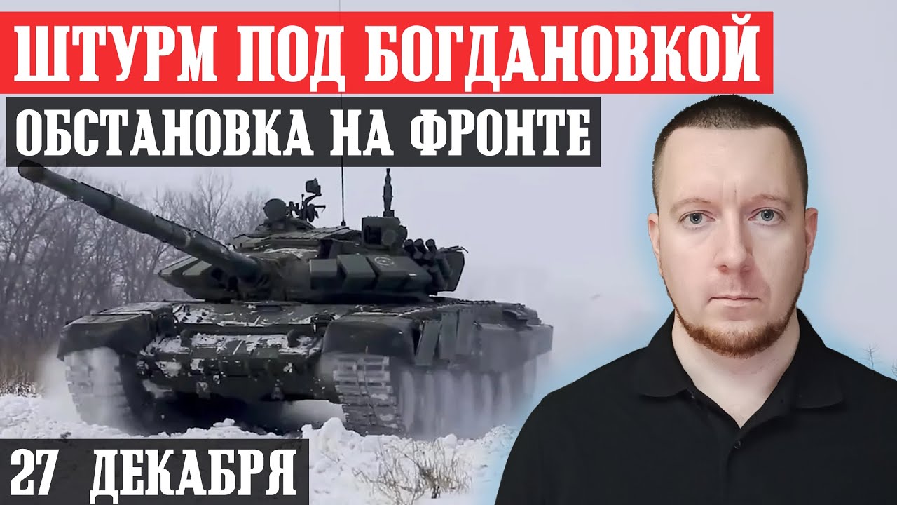 Новости с фронта: Продвинулись под Марьинкой и Богдановкой. Бои в ...