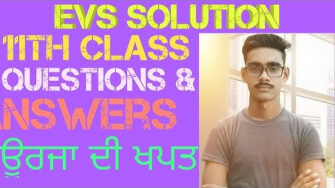 11th evs chapter-11 questions and answers || lesson 11 questions and answers || study material 62