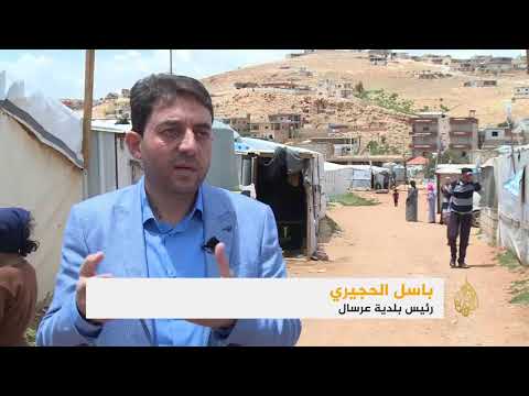 لبنان يتهم الأمم المتحدة بعرقلة عودة لاجئي سوريا لبلادهم