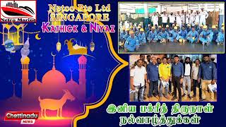 Netco Marine Singapore - Karthick & Niyz Bakrid Wishes