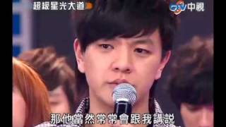 超級星光大道 20100409 pt.23/23 結果揭曉