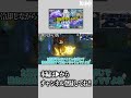 超電導で裂け目を生成しませんか？ #genshinimpact #げんしん #ゆっくり実況