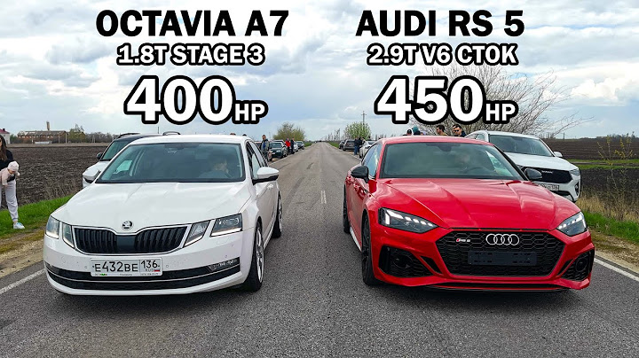 ЗЛАЯ OCTAVIA A7 1.8T vs AUDI RS5 TIGUAN 2.0T vs YETI 1.8T. GRANTA SPORT ГОНКИ