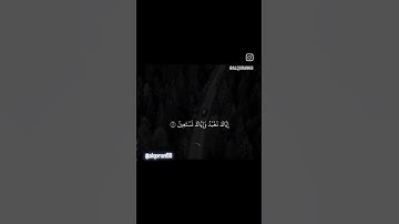 إستمع لقراءة القاررئ ياسر الدوسري سورة الفاتحة ❤️