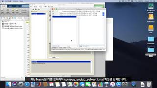 DCM for EEG VII (뇌파 변환 EEGLAB) - 어진석 연구원
