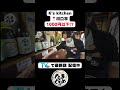 【埼玉グルメ】【川口】このハンバーグ、安すぎるのに旨すぎる…