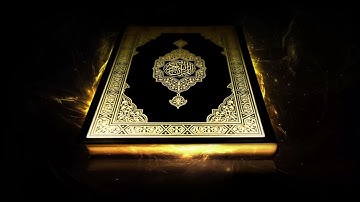 سورة مريم - مترجمة إلى اللغة الإسبانية          Koran) with spanish Translation)