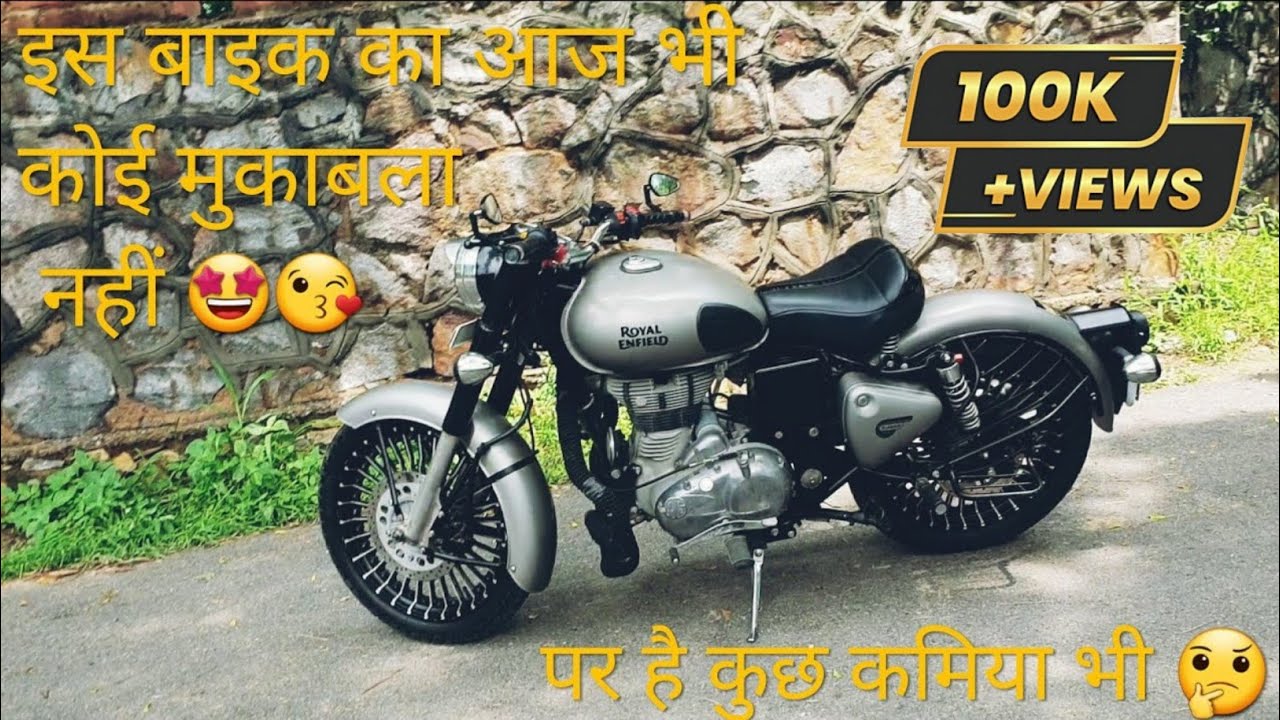 bullet 350 gun grey colour